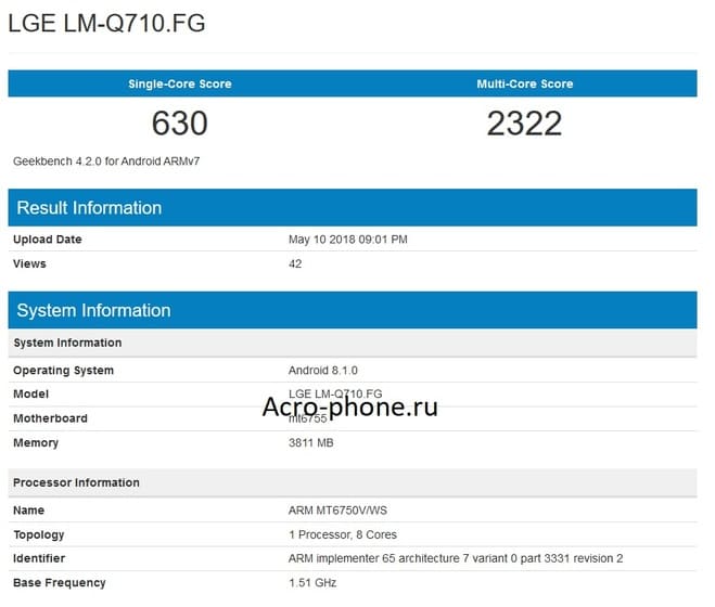 LG Q7 обнаружен с процессором Helio P10