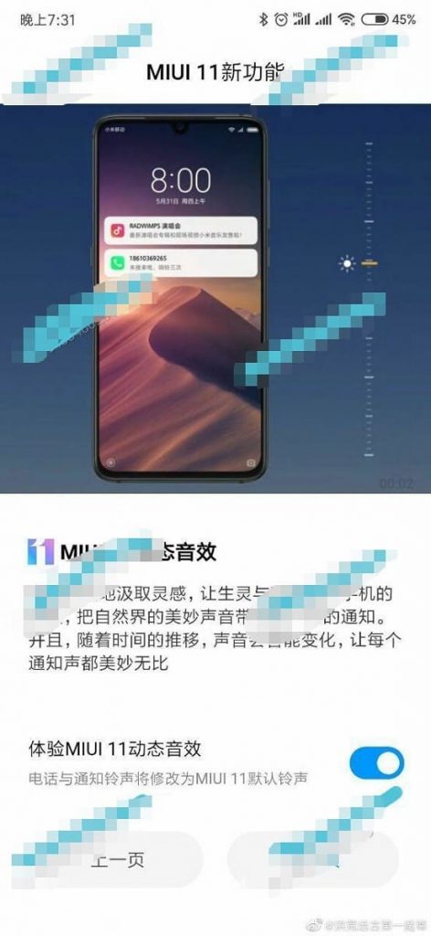 MIUI 11