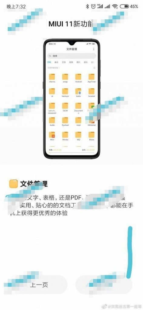 MIUI 11