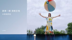 Презентация Honor 30 Lite